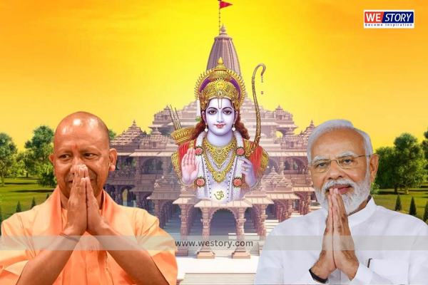 Ayodhya Ram Mandir Pran Pratishtha Invitation