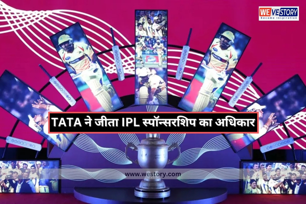 IPL Title Sponsorship