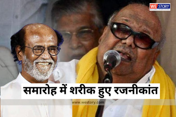 M Karunanidhi