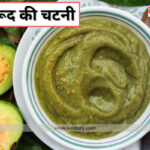 Benefits of Guava Chutney