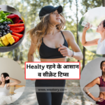 Healthy Lifestyle Tips