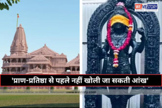 Ram Lalla Viral