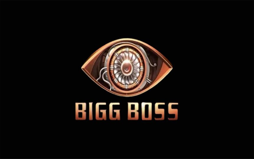 Bigg Boss 17
