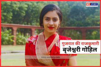 Brijeshwari Kumari Gohil