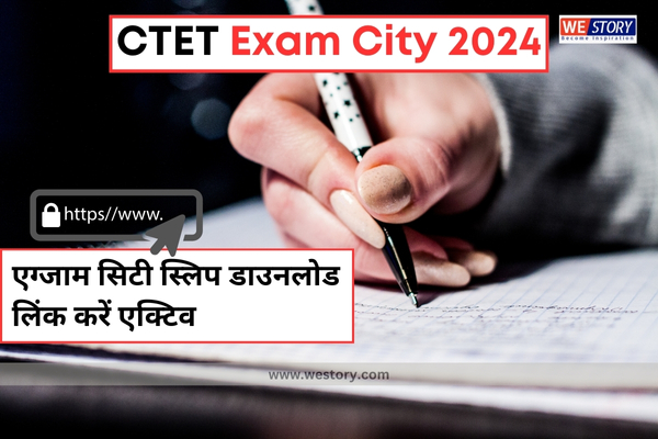 CTET-Exam-City-2024