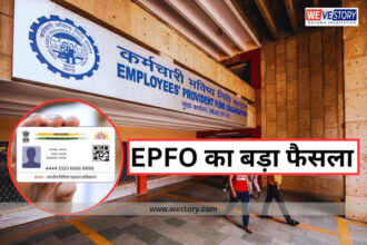 EPFO Circular - Aadhaar Card