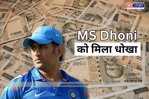 MS Dhoni