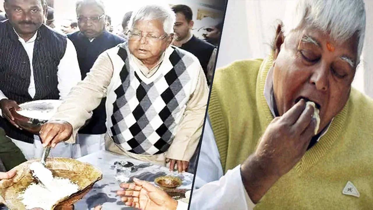 Lalu Yadav Is Giving Feast