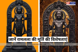 Ram lalla Photo