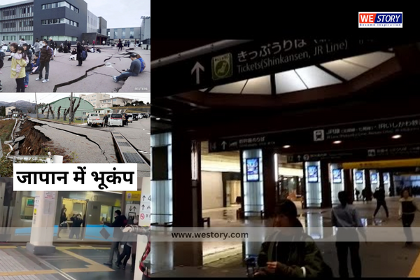 Japan Earthquake