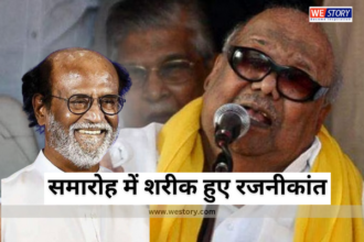 M Karunanidhi