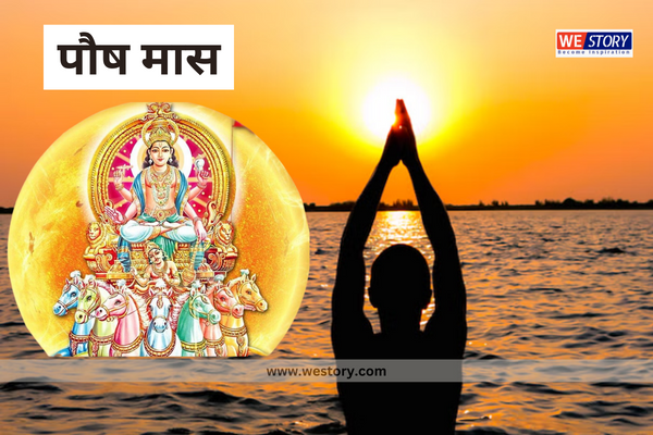 Important of Paush according to Indian Religious