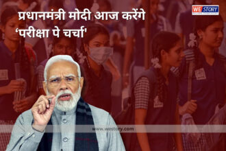 Pariksha Pe Charcha 2024