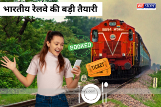 Railway Super App