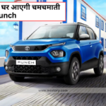Tata Punch