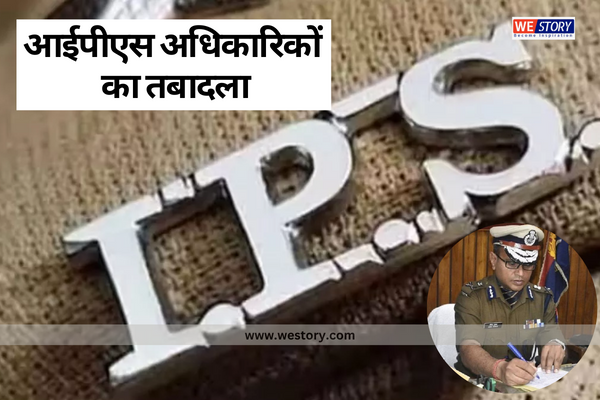 UP IPS Transfer