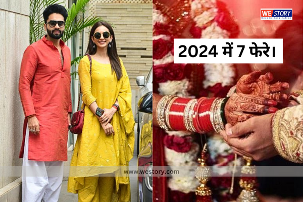 Celebrity Wedding 2024
