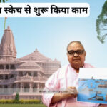Ayodhya Ram Mandir Architecture