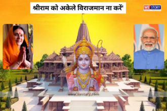 Ayodhya Ram Mandir