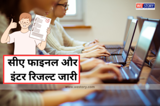 CA Inter Result 2023 Out