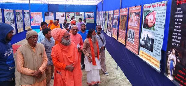 Global Hindu Rashtra Mahotsav