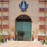 Naini Jail
