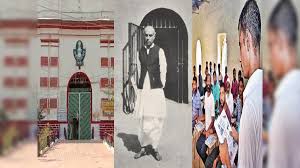 Naini Jail