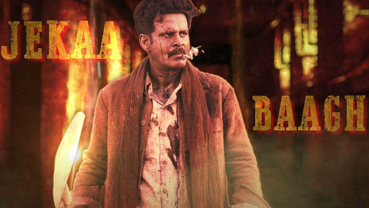 Movie Bhaiyya Ji