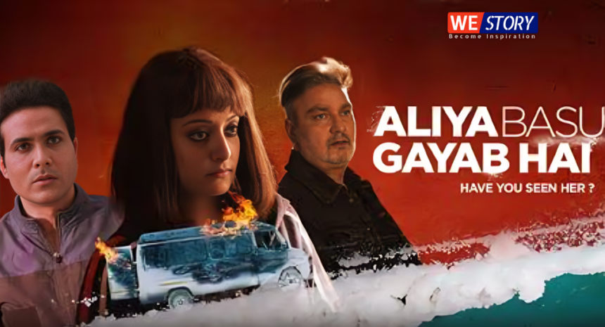 Aliya Basu Gayab Hai