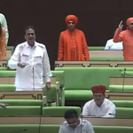 Legislative Assembly Rajasthan