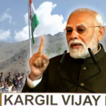 Kargil Vijay Diwas