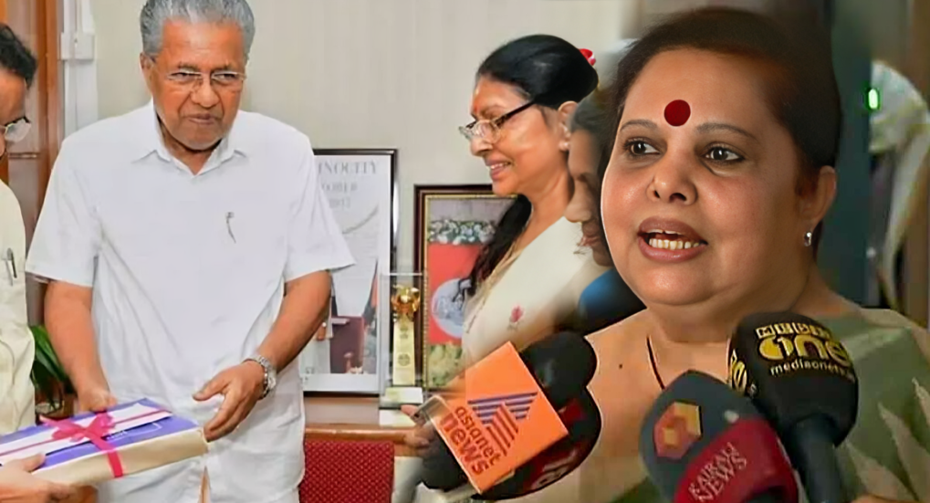 Hema Committee Report