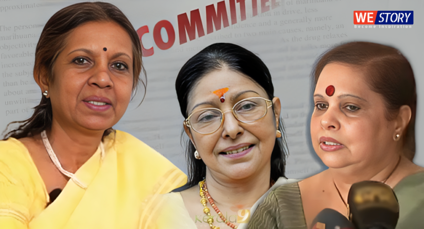 Hema Committee Report