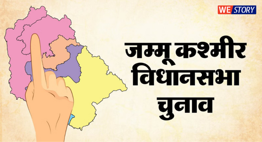 Jammu-Kashmir Assembly Elections