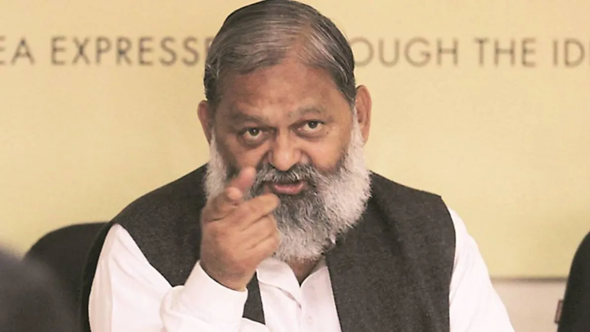 Anil Vij