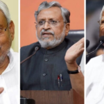 Bihar News