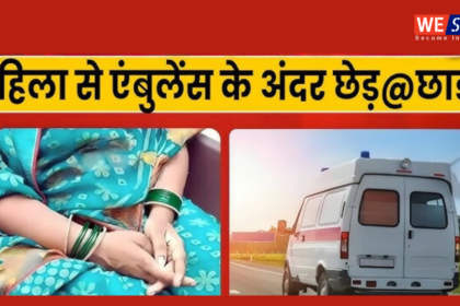 Uttar Pradesh