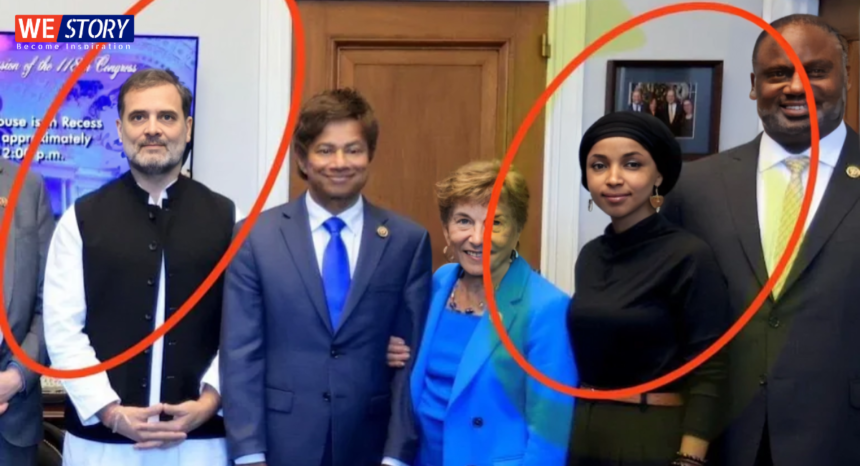 Rahul Gandhi meet Ilhan Omar