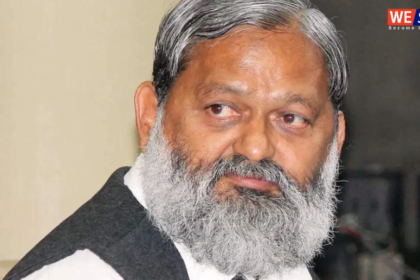 Anil Vij