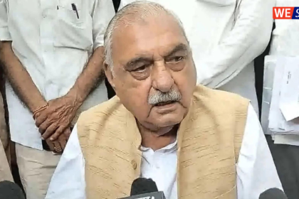 Bhupinder Singh Hooda