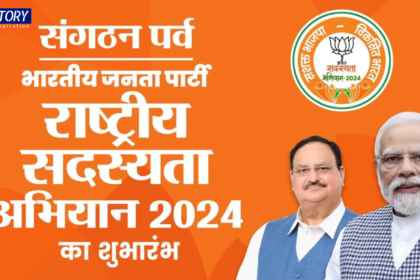 BJP Sadasyata Abhiyan 2024