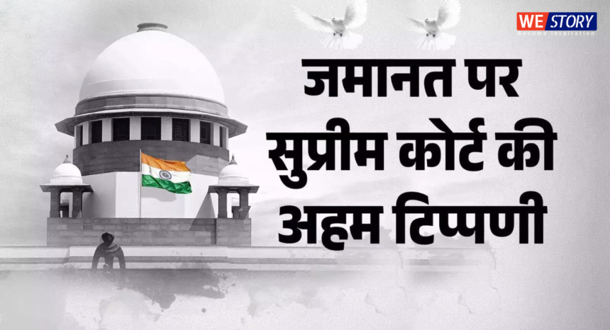 Bail Provisions
