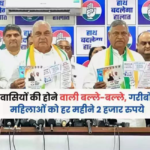 Haryana Election