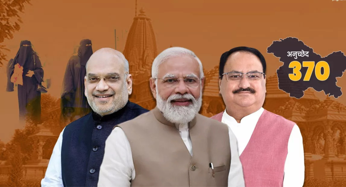 Article 370