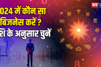 Astrology Rashifal