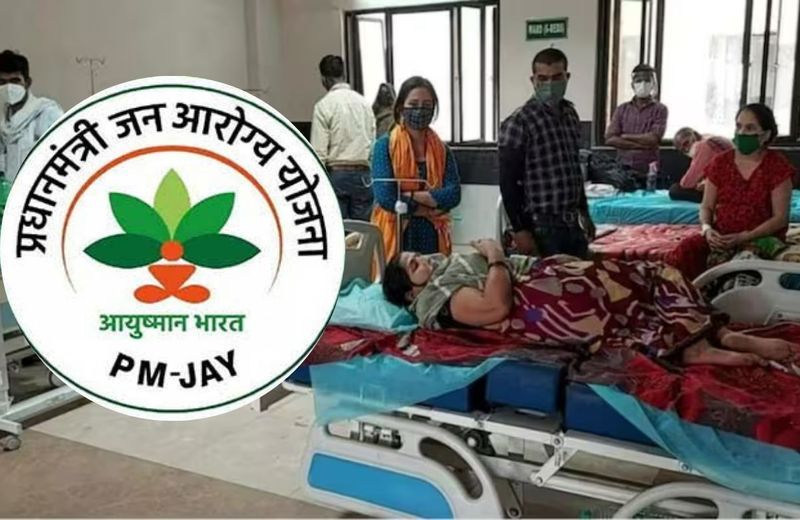 Ayushman Bharat Yojana