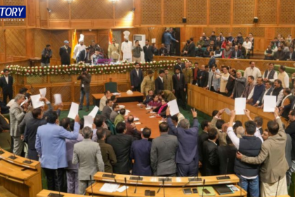 Jammu Kashmir Assembly