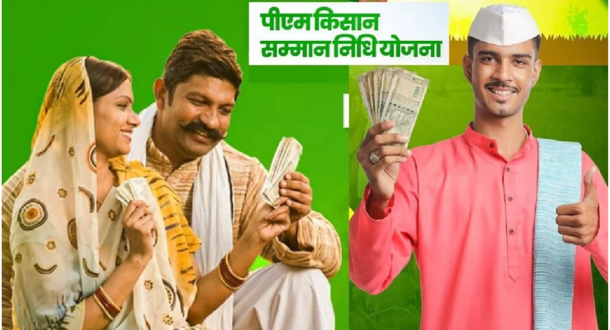 किसान सम्मान निधि बढ़ेगी