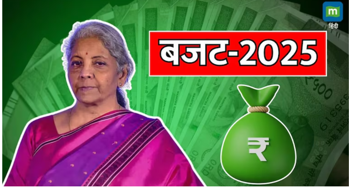 Budget 2025 : वित्तमंत्री निर्मला सीतारमण ने बना ली प्लानिंग