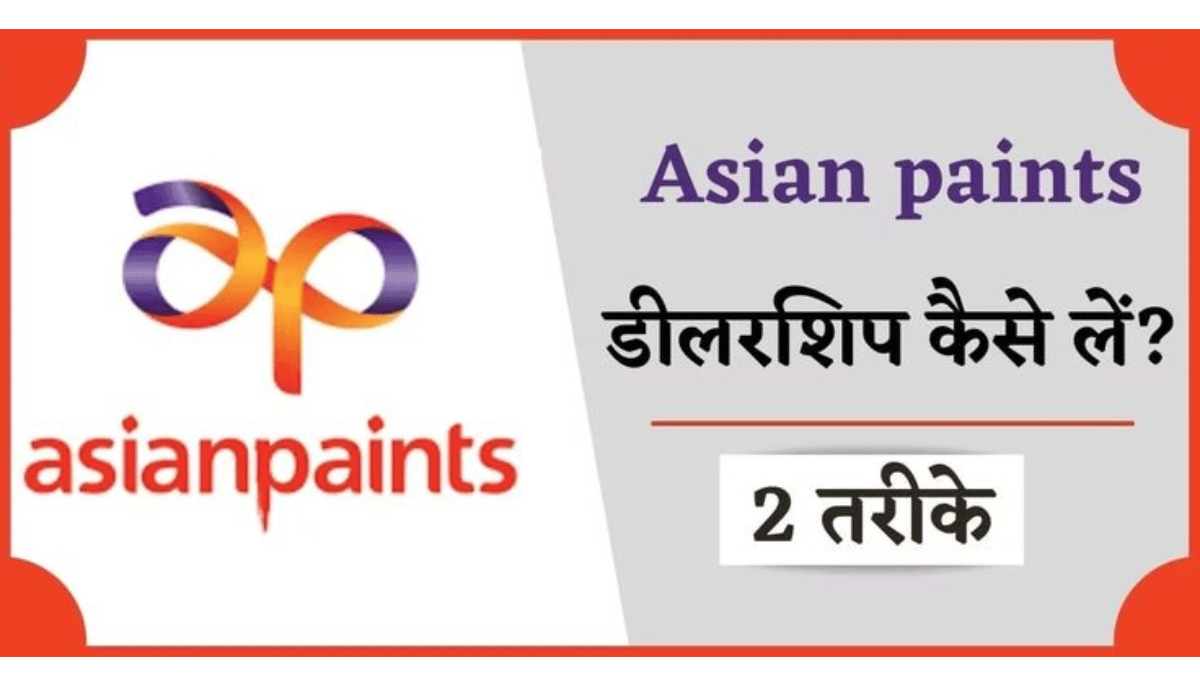 महाराष्ट्र के सांगली शहर में डीलरशिप